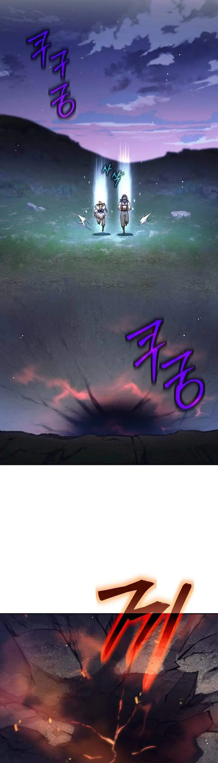 image-komik-weapon-eating-bastard-chapter-81-26/34