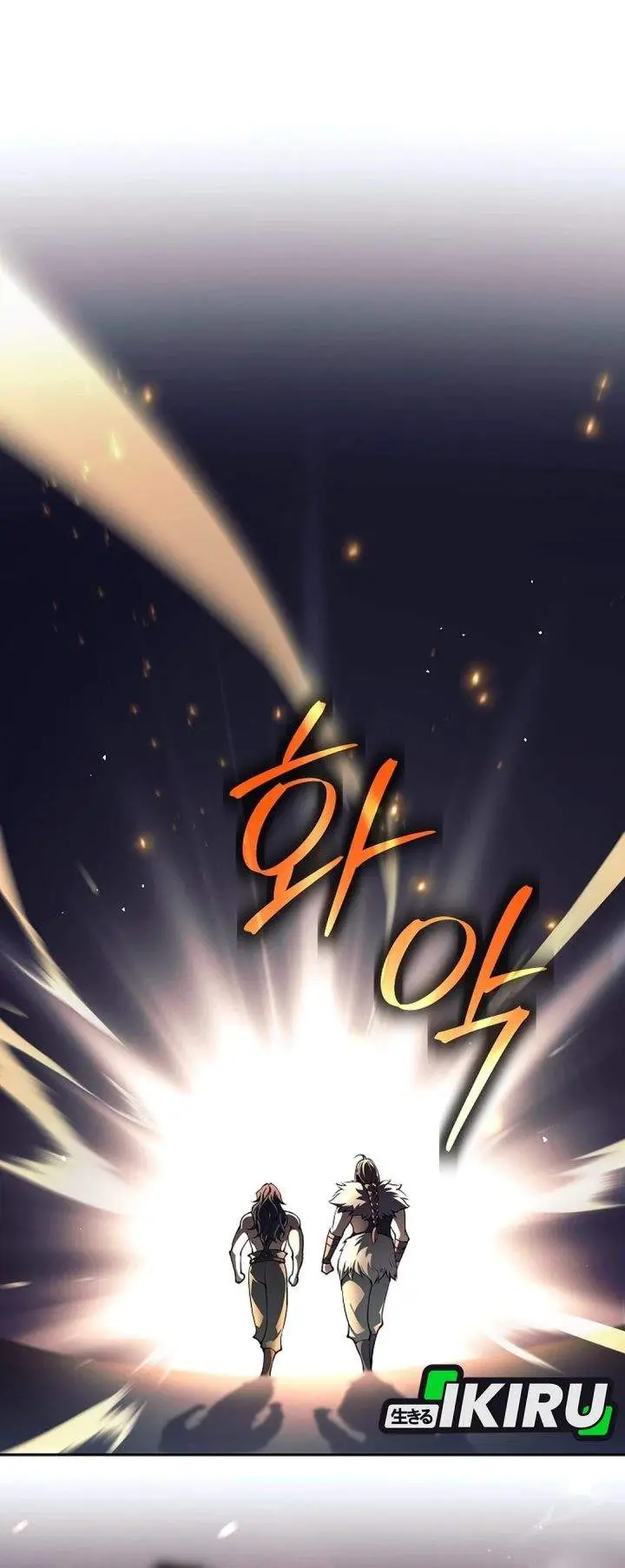 image-komik-weapon-eating-bastard-chapter-81-32/34