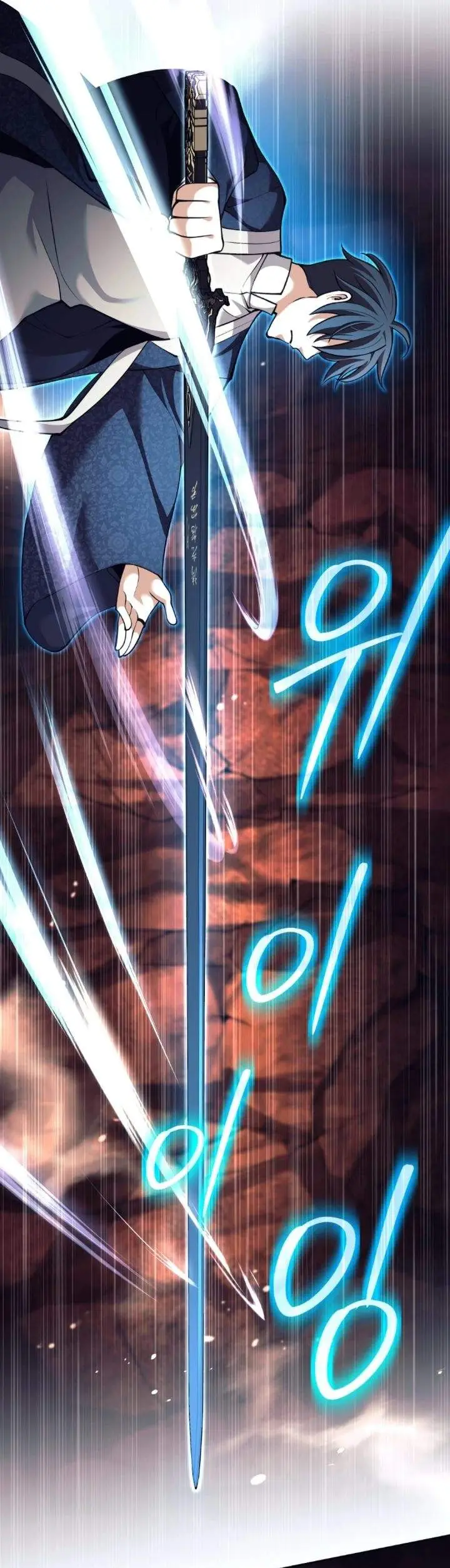 image-komik-weapon-eating-bastard-chapter-83-29/33