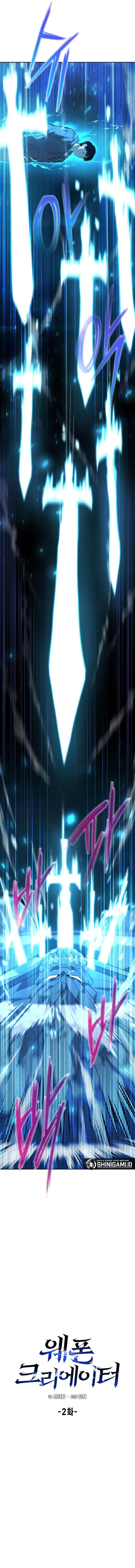 image-komik-weapon-maker-chapter-2-3/22