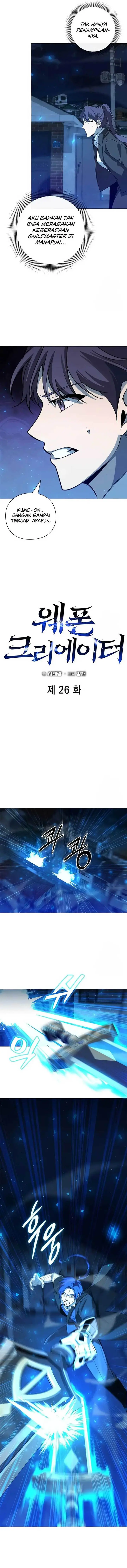 image-komik-weapon-maker-chapter-26-3/16