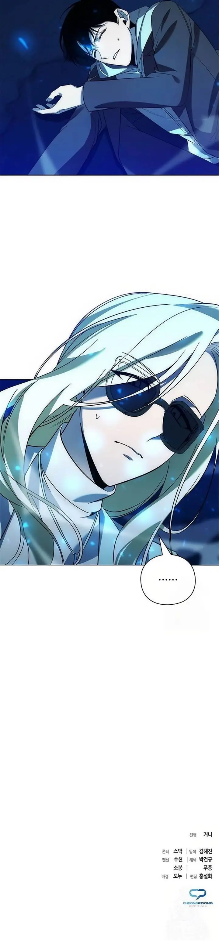 image-komik-weapon-maker-chapter-27-17/18