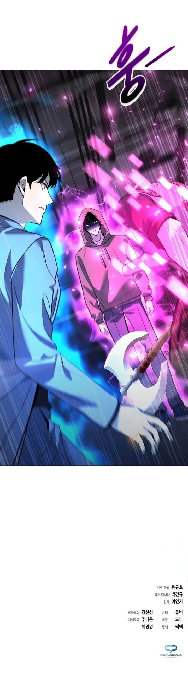 image-komik-weapon-maker-chapter-38-19/20