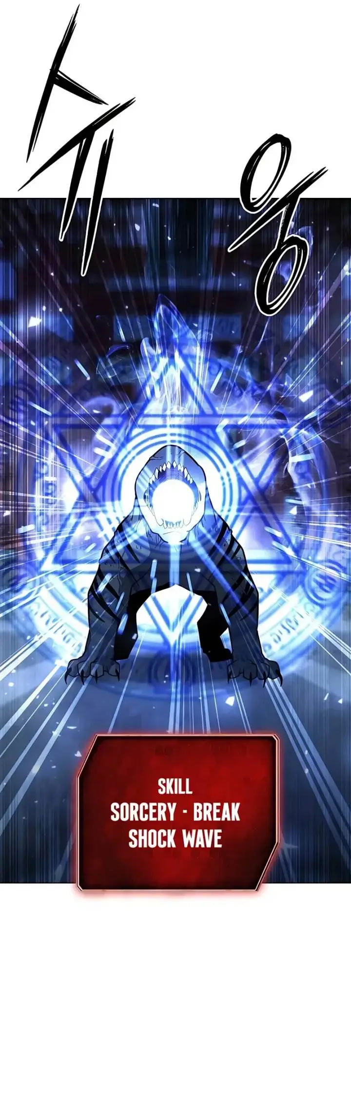 image-komik-weapon-maker-chapter-55-11/39