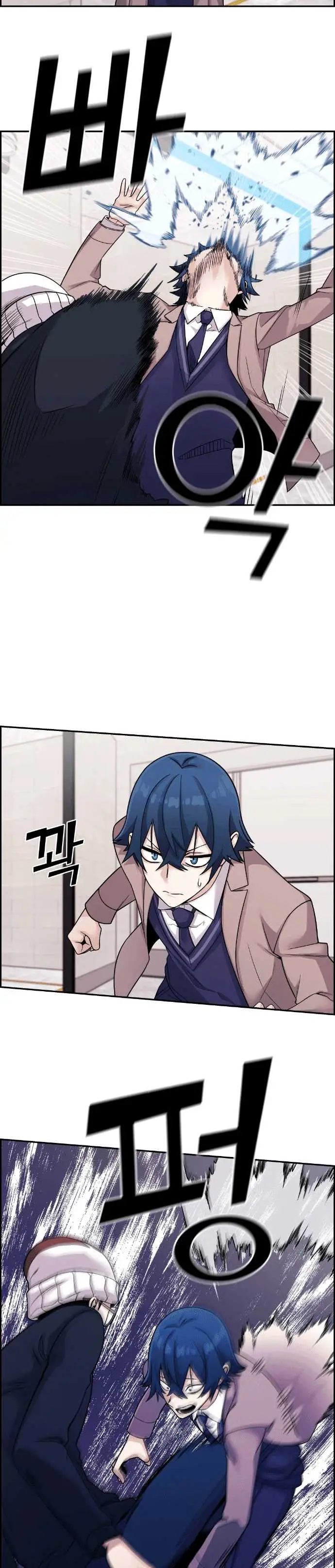 image-komik-webtoon-character-na-kang-lim-chapter-28-8/41
