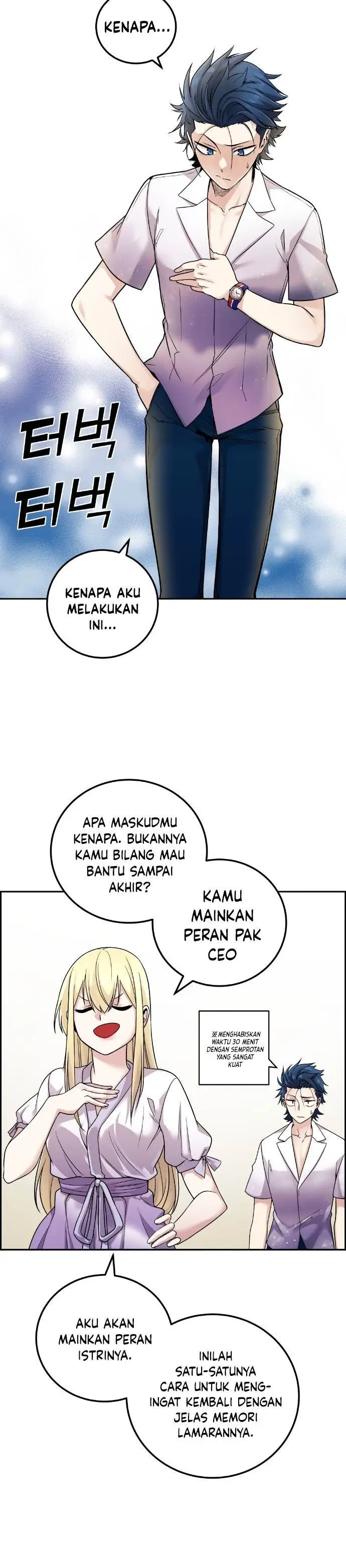 image-komik-webtoon-character-na-kang-lim-chapter-33-36/46
