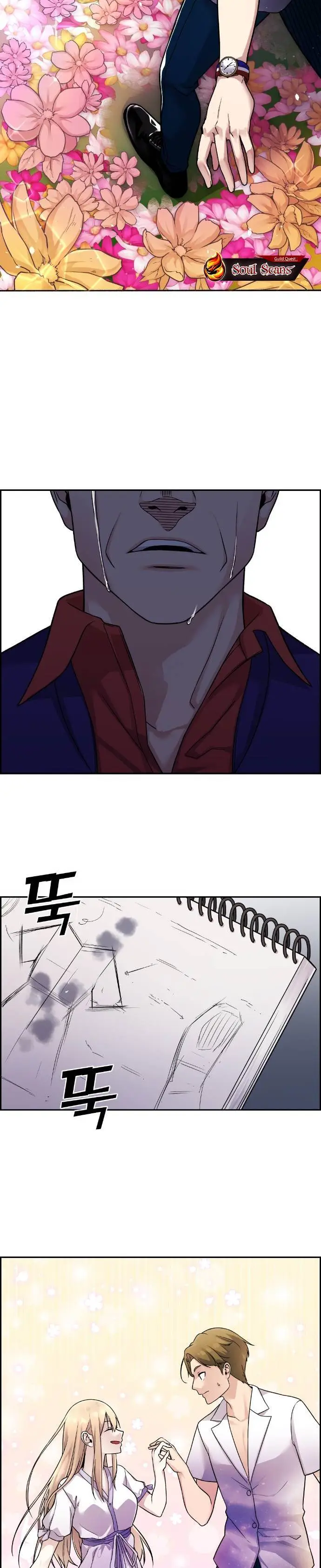 image-komik-webtoon-character-na-kang-lim-chapter-33-43/46