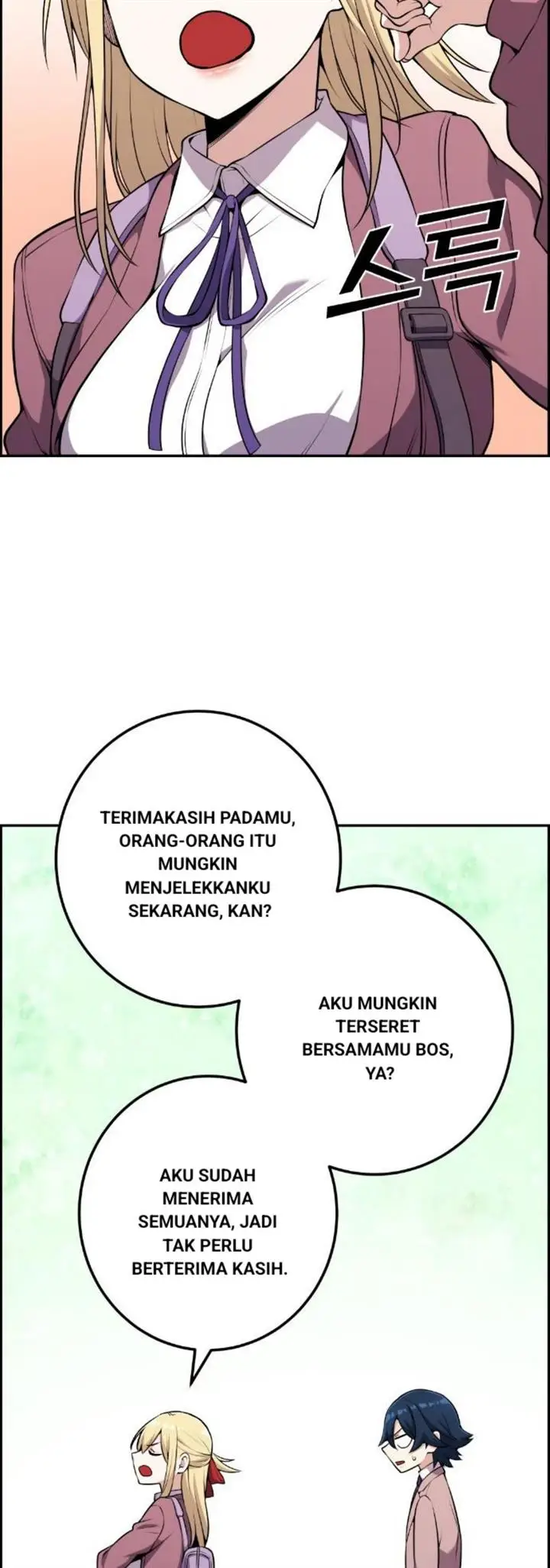 image-komik-webtoon-character-na-kang-lim-chapter-50-49/75