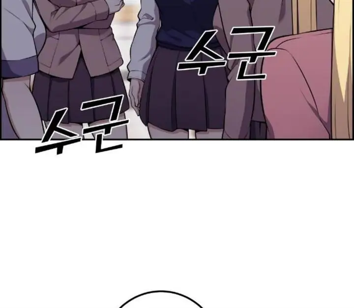 image-komik-webtoon-character-na-kang-lim-chapter-51-12/234