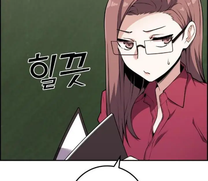 image-komik-webtoon-character-na-kang-lim-chapter-51-30/234