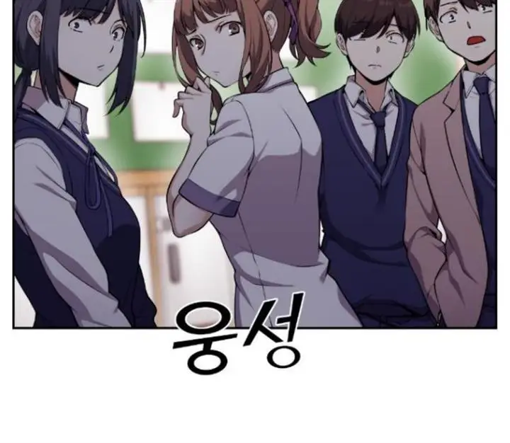 image-komik-webtoon-character-na-kang-lim-chapter-51-36/234