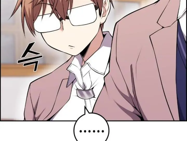 image-komik-webtoon-character-na-kang-lim-chapter-51-53/234
