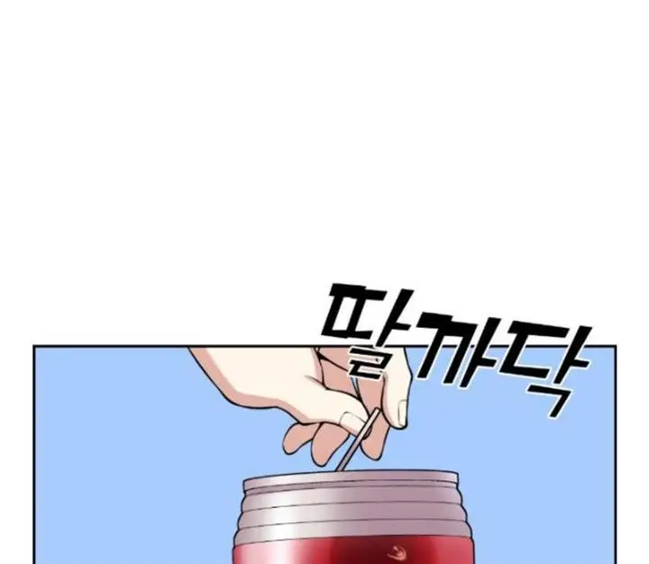 image-komik-webtoon-character-na-kang-lim-chapter-51-129/234