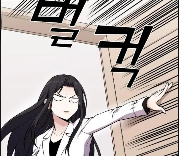 image-komik-webtoon-character-na-kang-lim-chapter-51-196/234