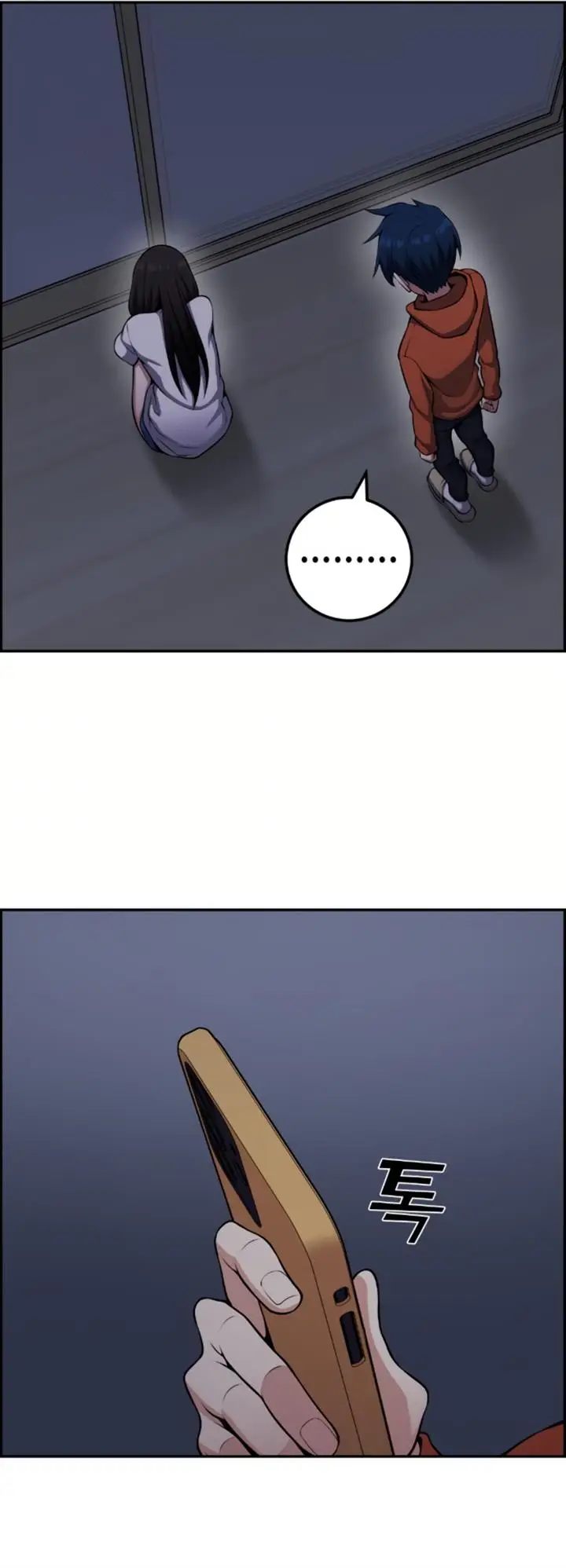 image-komik-webtoon-character-na-kang-lim-chapter-57-44/70