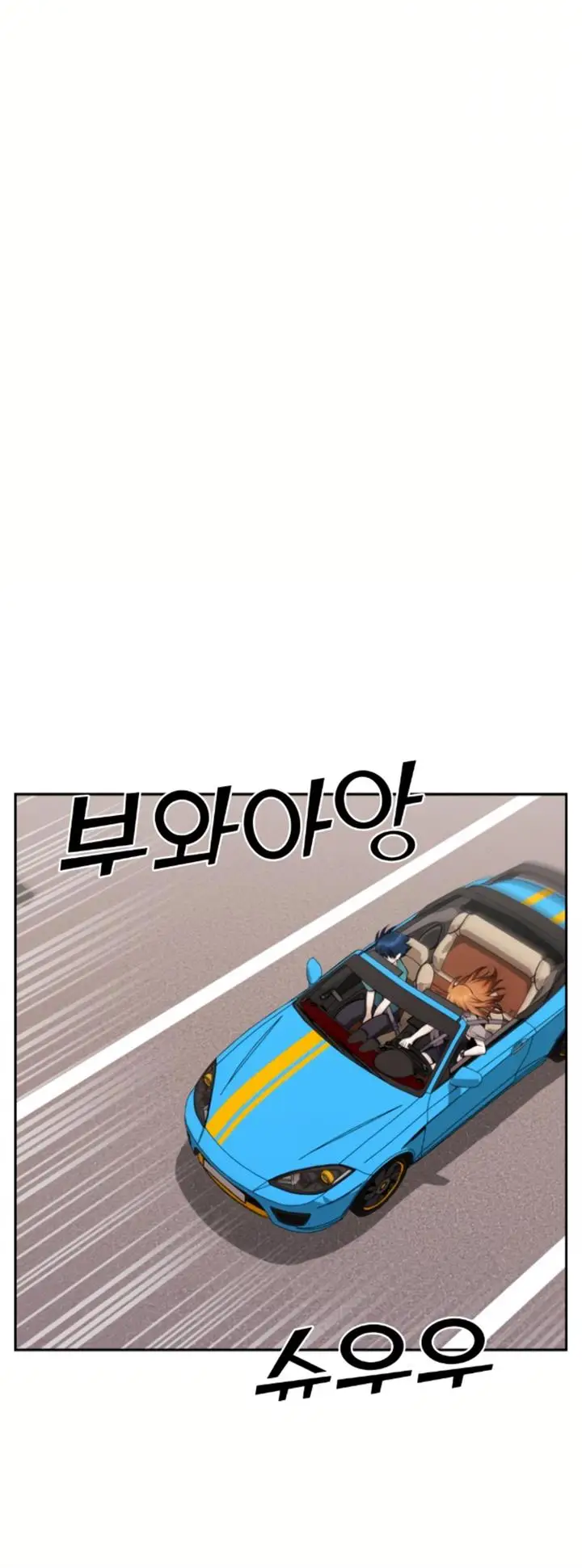 image-komik-webtoon-character-na-kang-lim-chapter-58-12/85