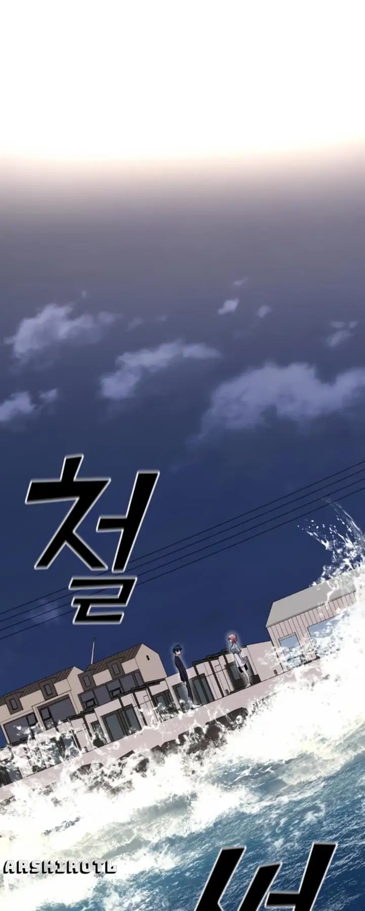 image-komik-webtoon-character-na-kang-lim-chapter-61-15/88