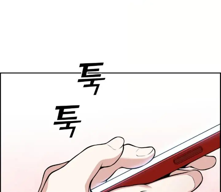 image-komik-webtoon-character-na-kang-lim-chapter-61-78/88