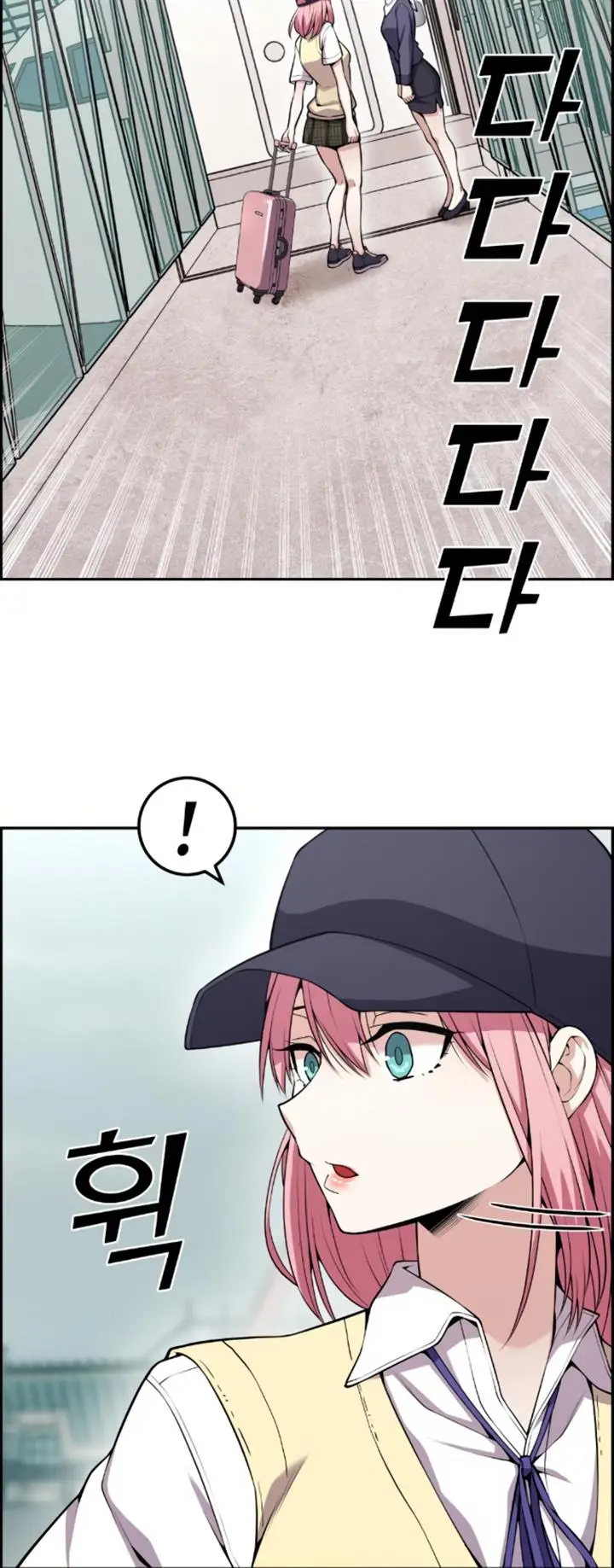 image-komik-webtoon-character-na-kang-lim-chapter-62-53/105