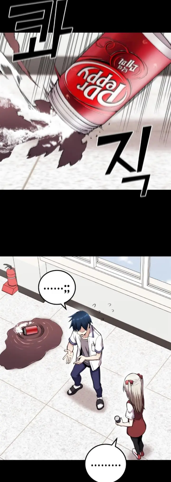 image-komik-webtoon-character-na-kang-lim-chapter-62-66/105