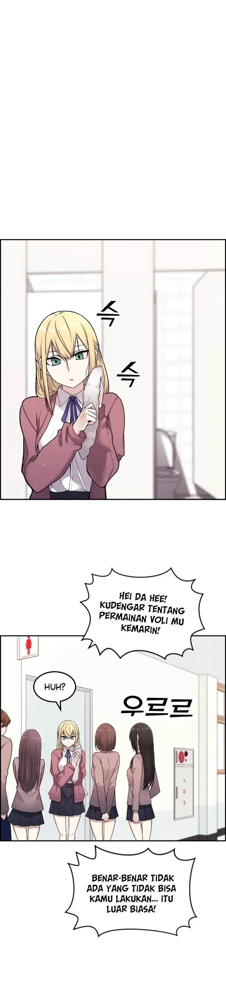 image-komik-webtoon-character-na-kang-lim-chapter-7-21/35