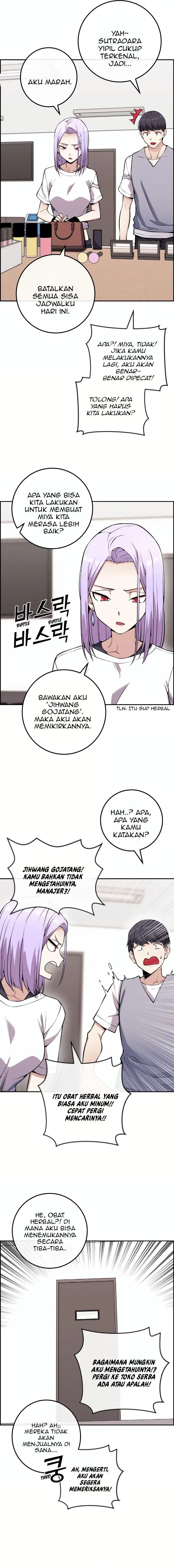 image-komik-webtoon-character-na-kang-lim-chapter-71-14/16