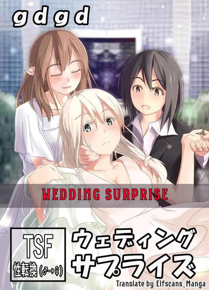 image-komik-wedding-surprise-chapter-00-0/32
