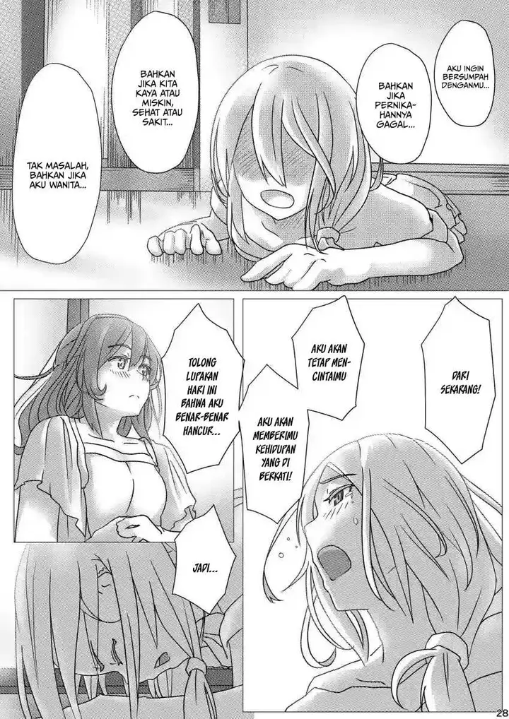 image-komik-wedding-surprise-chapter-00-26/32