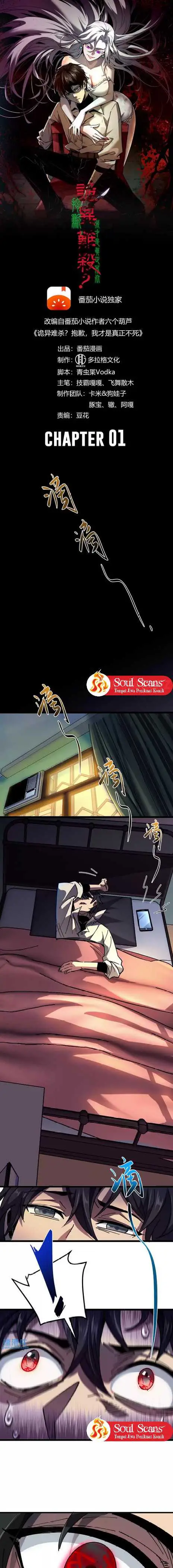 image-komik-weird-and-hard-to-kill-sorry-im-the-real-immortal-chapter-1-1/10