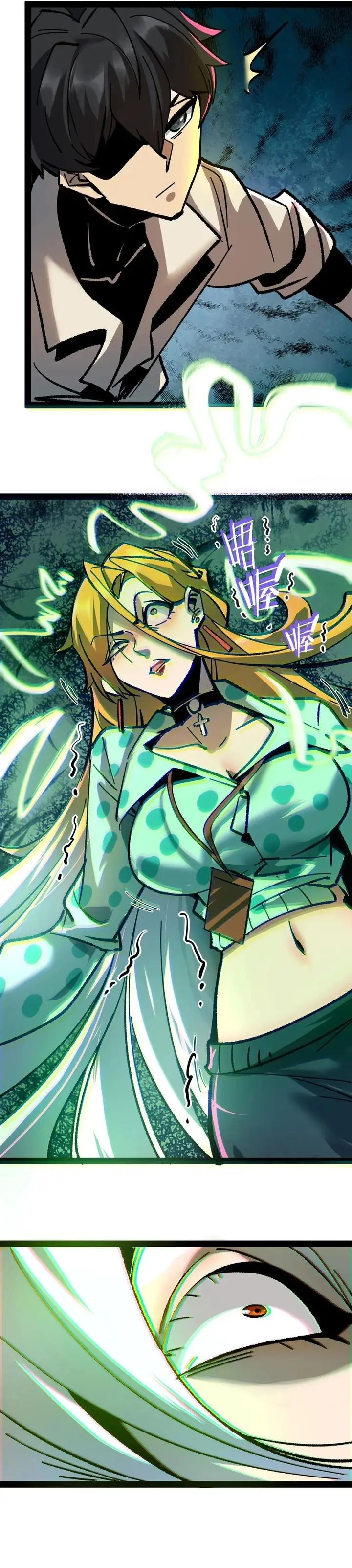 image-komik-weird-and-hard-to-kill-sorry-im-the-real-immortal-chapter-103-2/11