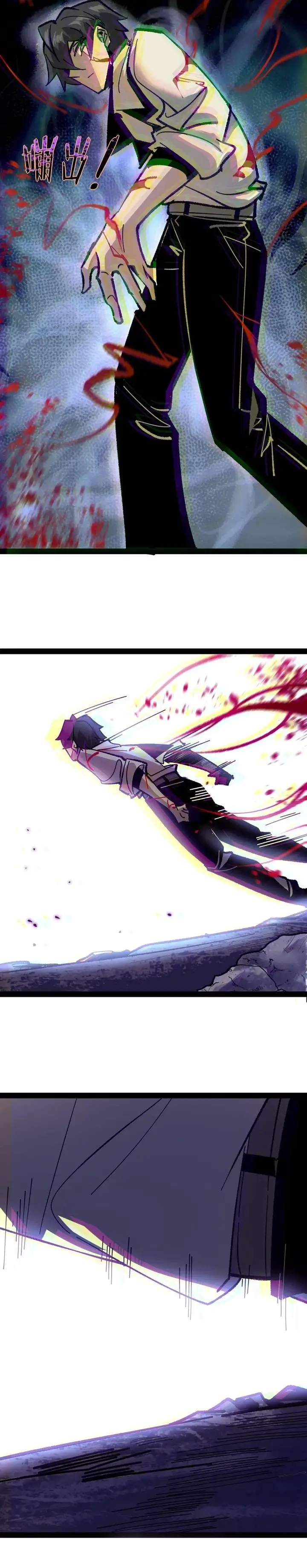 image-komik-weird-and-hard-to-kill-sorry-im-the-real-immortal-chapter-103-8/11
