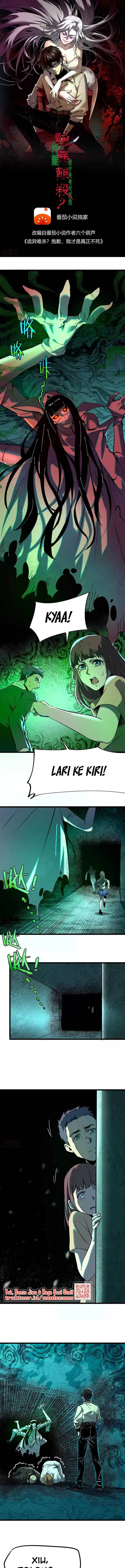 image-komik-weird-and-hard-to-kill-sorry-im-the-real-immortal-chapter-24-2/9