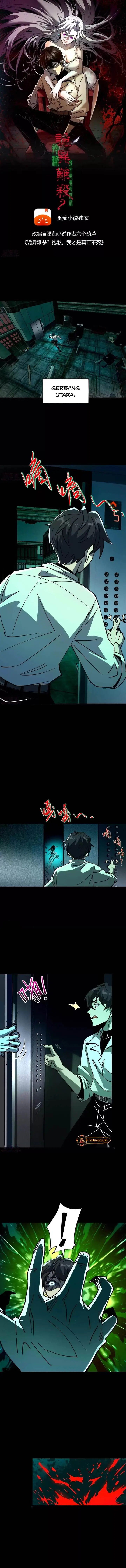 image-komik-weird-and-hard-to-kill-sorry-im-the-real-immortal-chapter-32-1/9