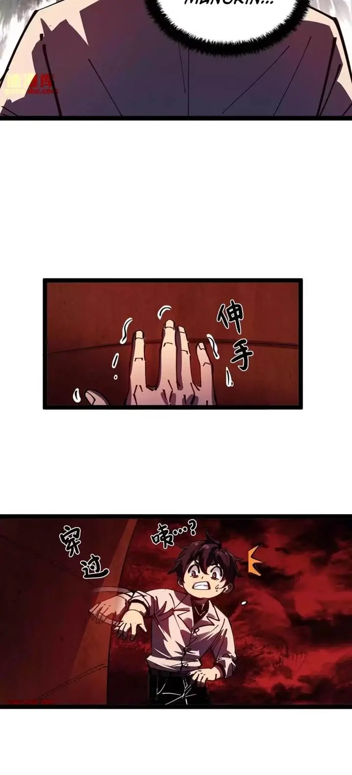 image-komik-weird-and-hard-to-kill-sorry-im-the-real-immortal-chapter-6-5/7
