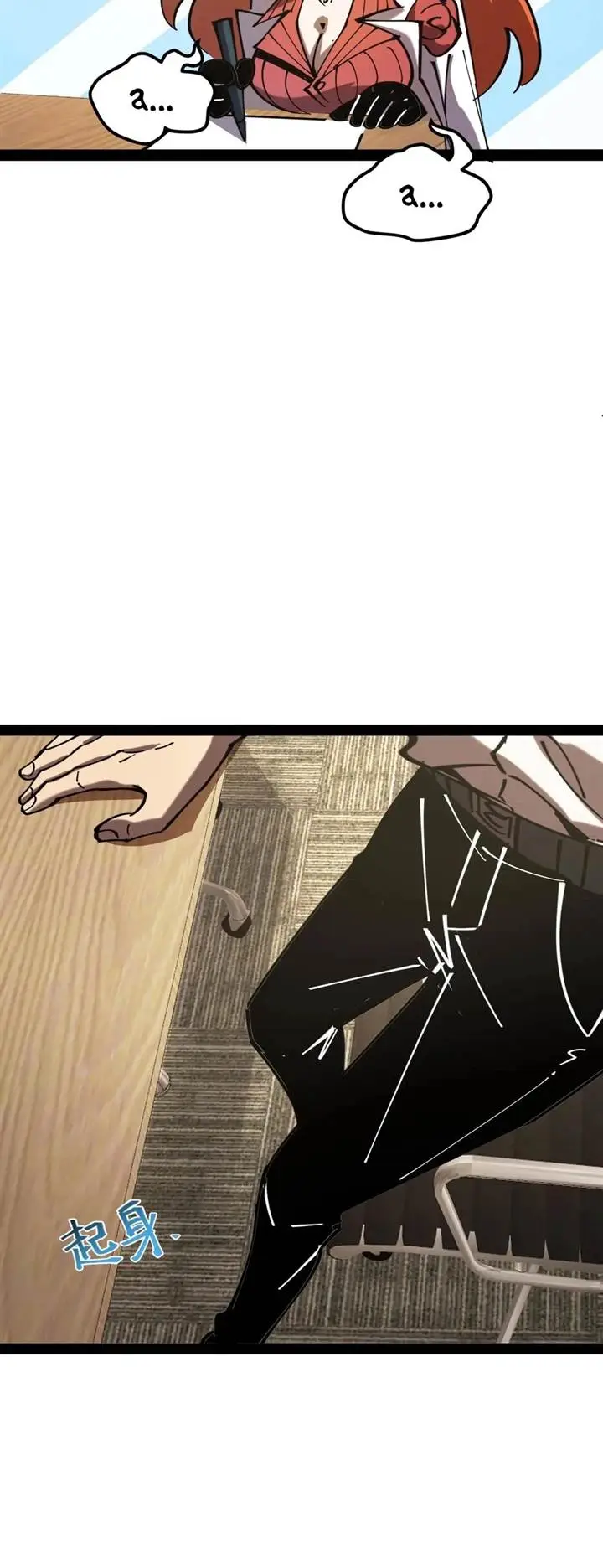 image-komik-weird-and-hard-to-kill-sorry-im-the-real-immortal-chapter-69-3/11