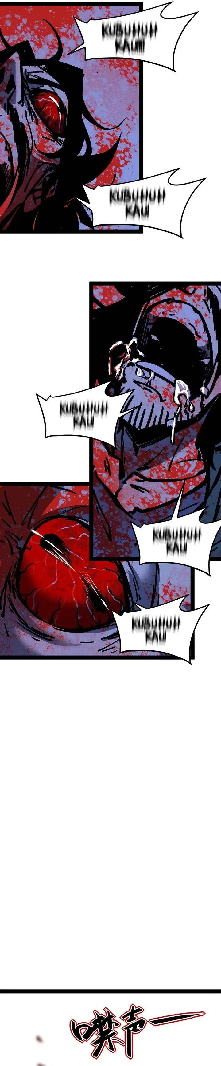 image-komik-weird-and-hard-to-kill-sorry-im-the-real-immortal-chapter-78-8/13