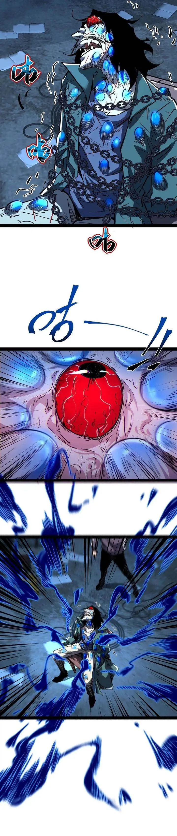 image-komik-weird-and-hard-to-kill-sorry-im-the-real-immortal-chapter-78-10/13