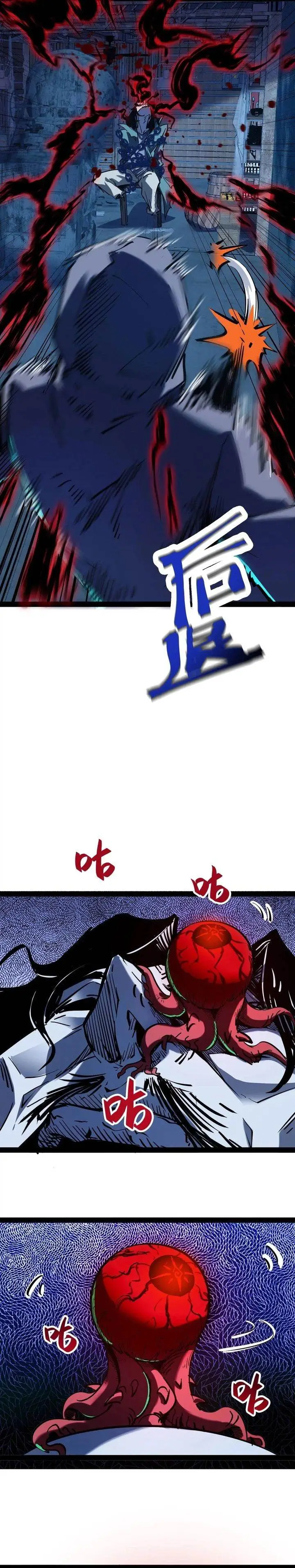 image-komik-weird-and-hard-to-kill-sorry-im-the-real-immortal-chapter-79-4/12