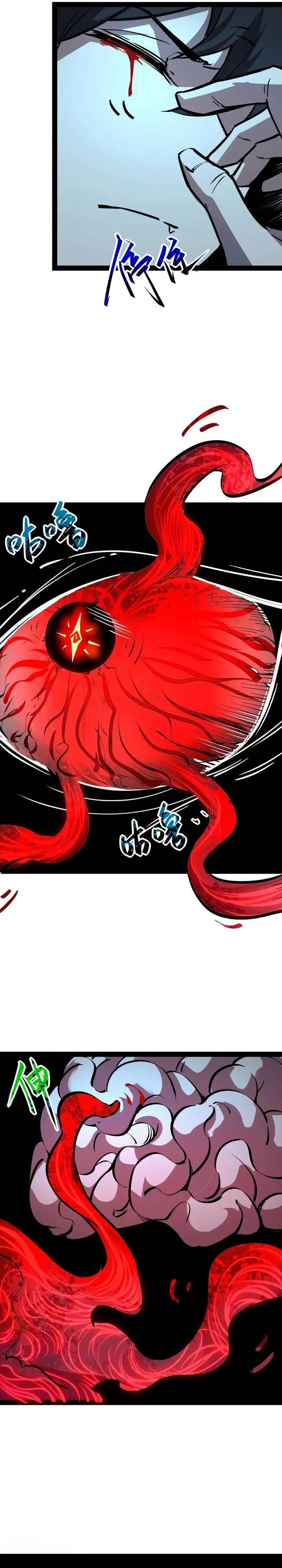 image-komik-weird-and-hard-to-kill-sorry-im-the-real-immortal-chapter-80-4/13