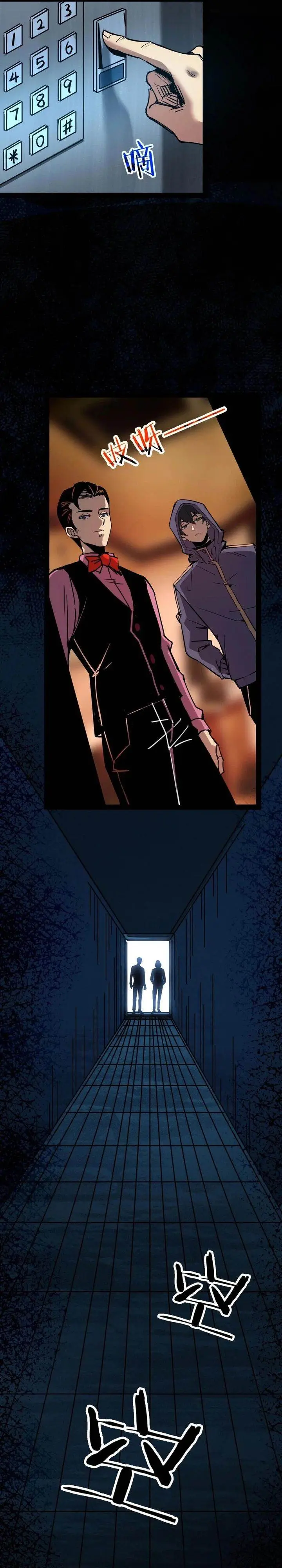 image-komik-weird-and-hard-to-kill-sorry-im-the-real-immortal-chapter-82-2/13