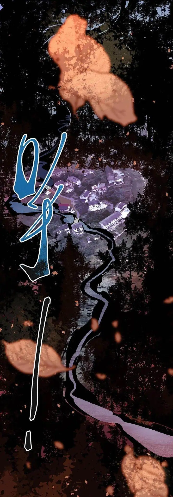 image-komik-weird-and-hard-to-kill-sorry-im-the-real-immortal-chapter-86-16/19