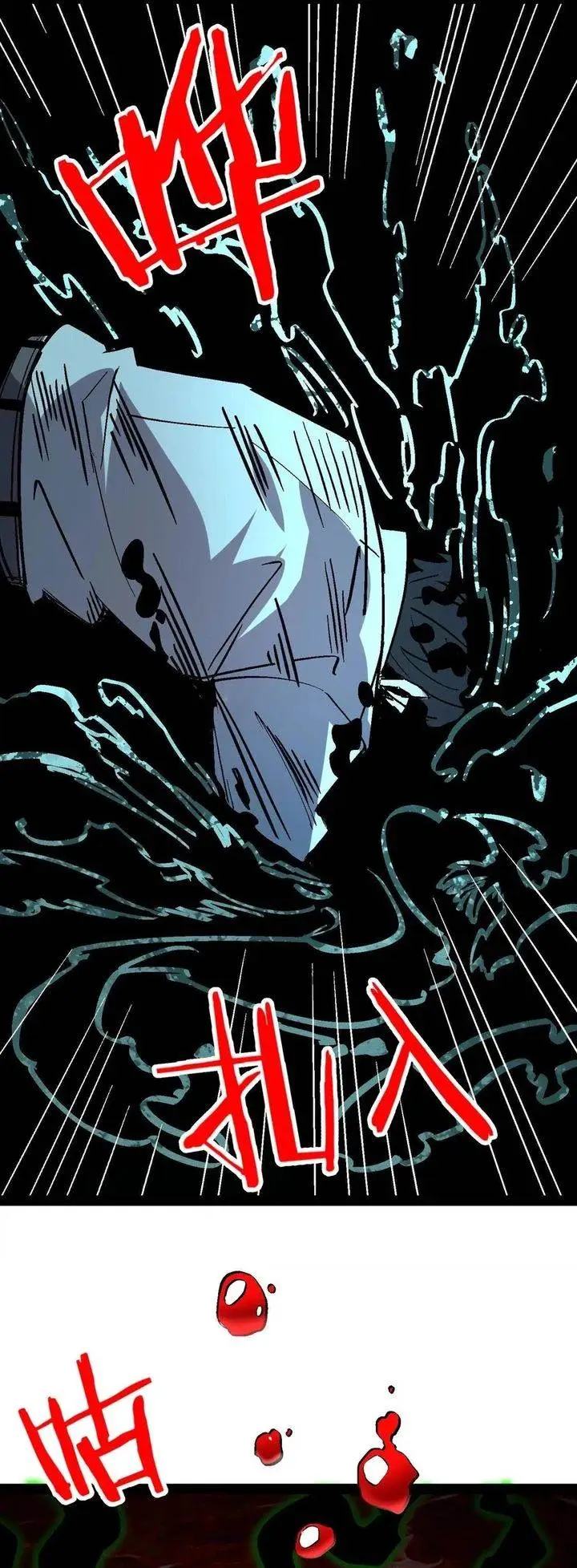 image-komik-weird-and-hard-to-kill-sorry-im-the-real-immortal-chapter-90-3/18