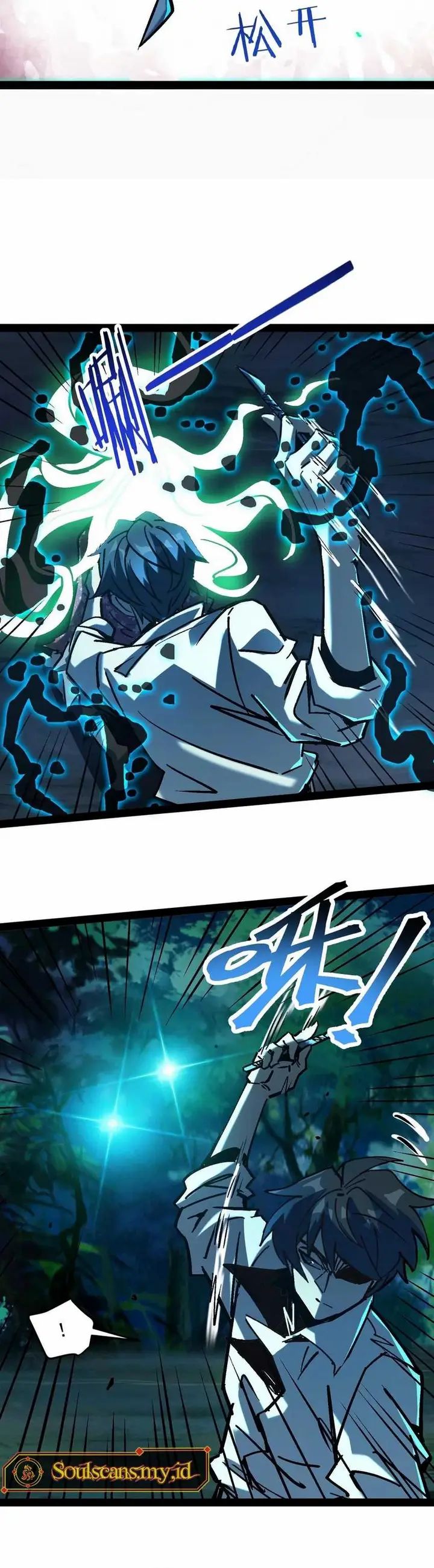image-komik-weird-and-hard-to-kill-sorry-im-the-real-immortal-chapter-99-4/13