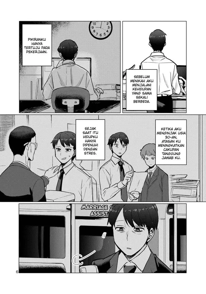 image-komik-welcome-home-papa-chapter-1-5/25