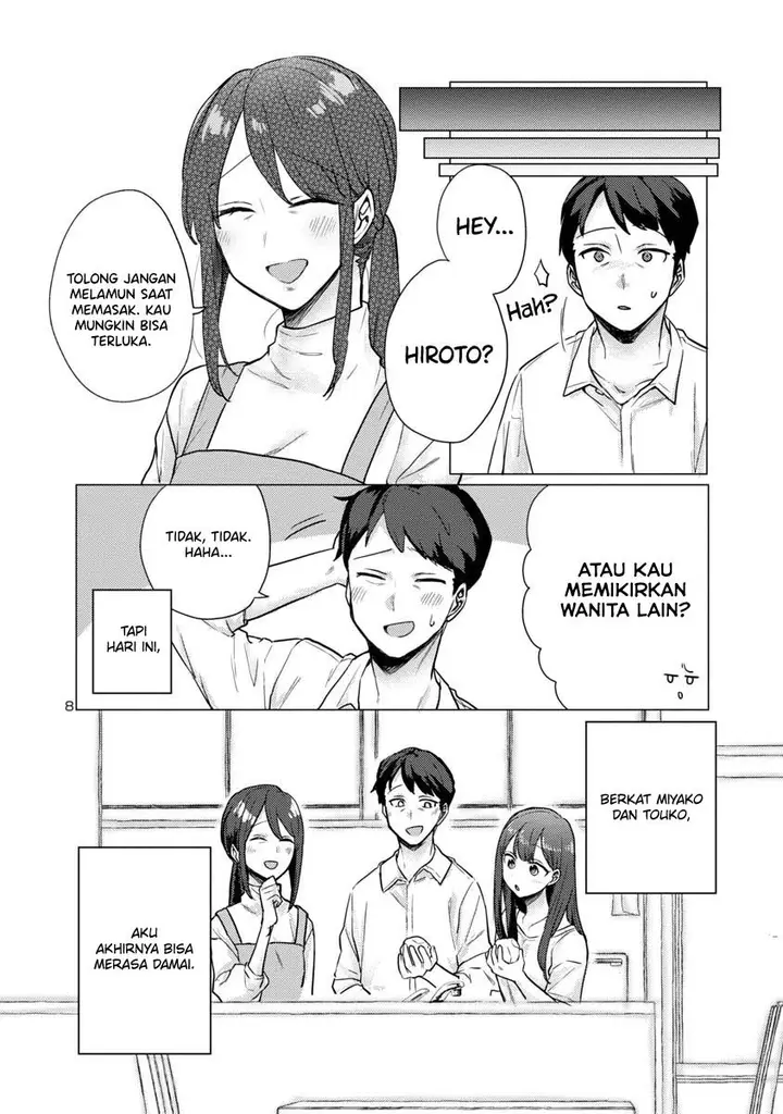 image-komik-welcome-home-papa-chapter-1-7/25