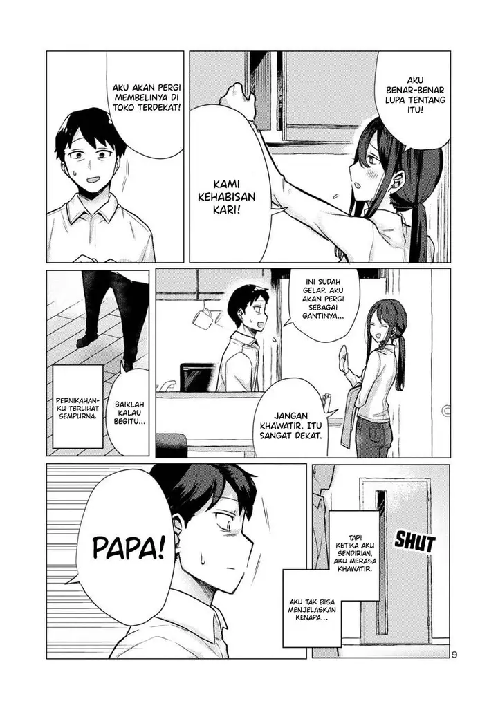 image-komik-welcome-home-papa-chapter-1-8/25