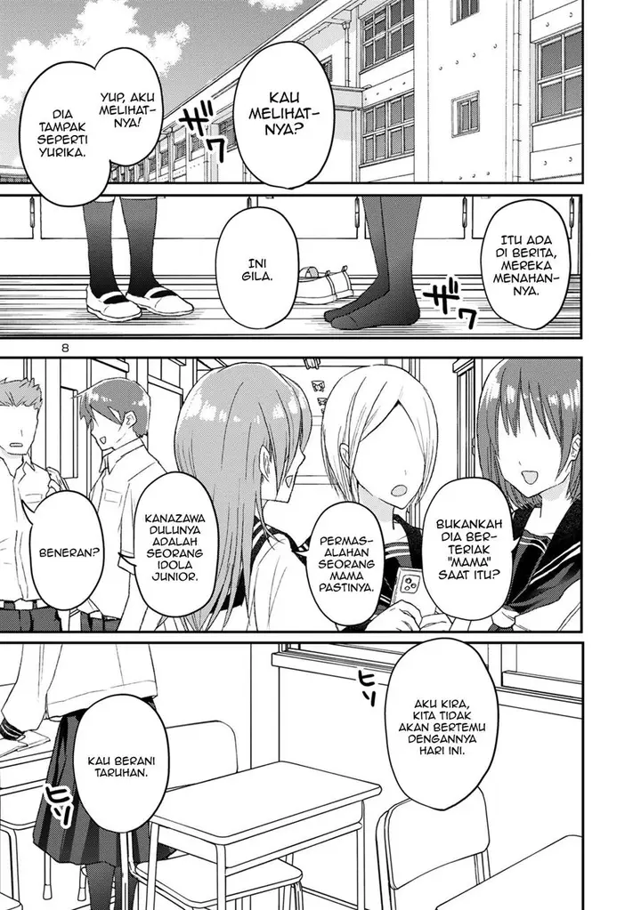 image-komik-welcome-home-papa-chapter-11-7/13
