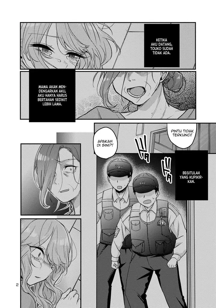 image-komik-welcome-home-papa-chapter-12-1/20