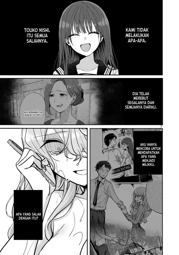 image-komik-welcome-home-papa-chapter-12-6/20