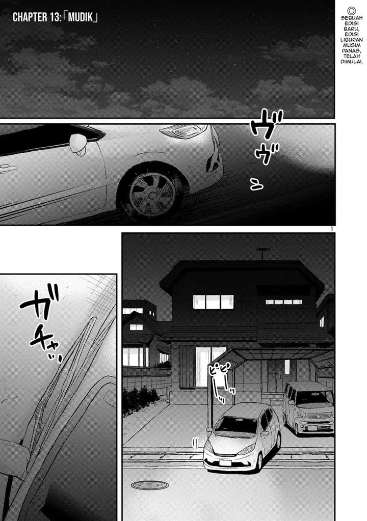 image-komik-welcome-home-papa-chapter-13-0/18